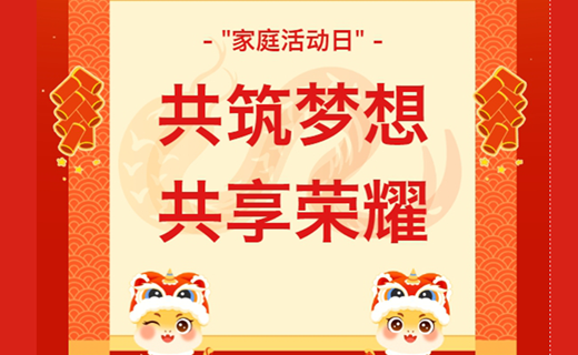 2024澳门原料网网站